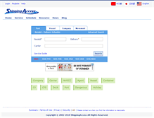Tablet Screenshot of en.shippingbao.com